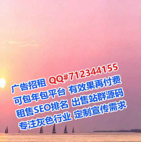 苍南生子服装事务所